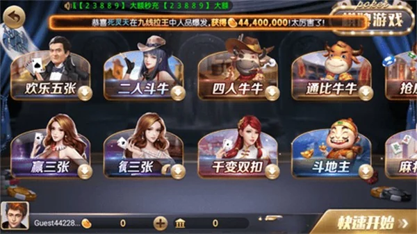 728game官方正式安卓极速版截图1