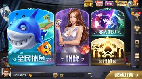 728game官方正式安卓极速版截图2